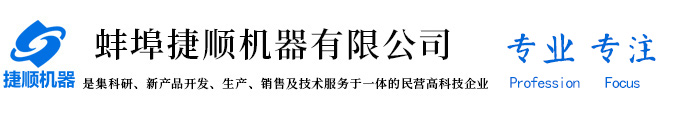 煙臺電動卷簾門,提升門,停車場系統,噴塑護欄,工業復合門,別墅庭院門-煙臺金順門業有限公司